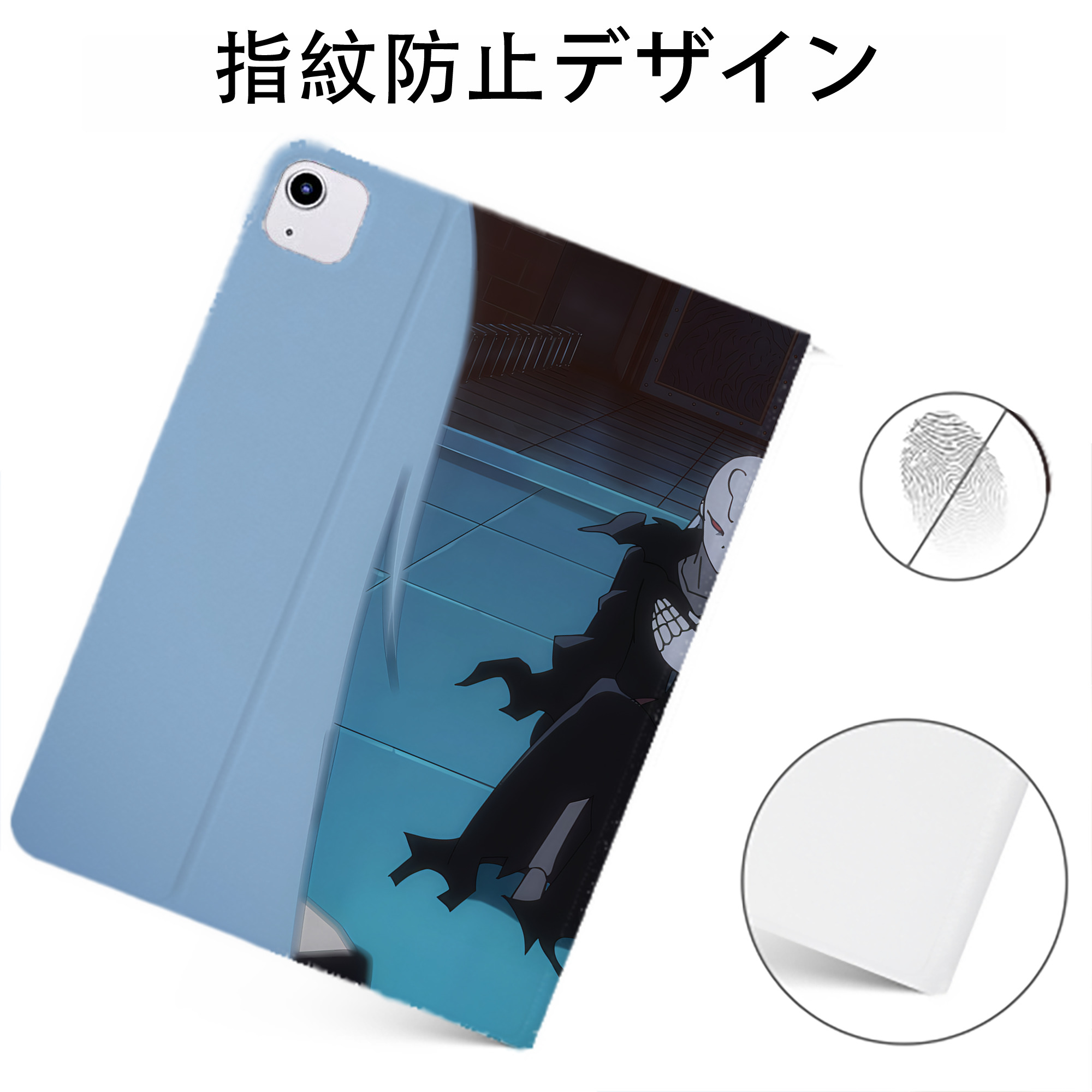 （画像用） 転スラ Regarding Reincarnated to Slime IPadケース ペンホルダー付き ブックスタイルデザイン